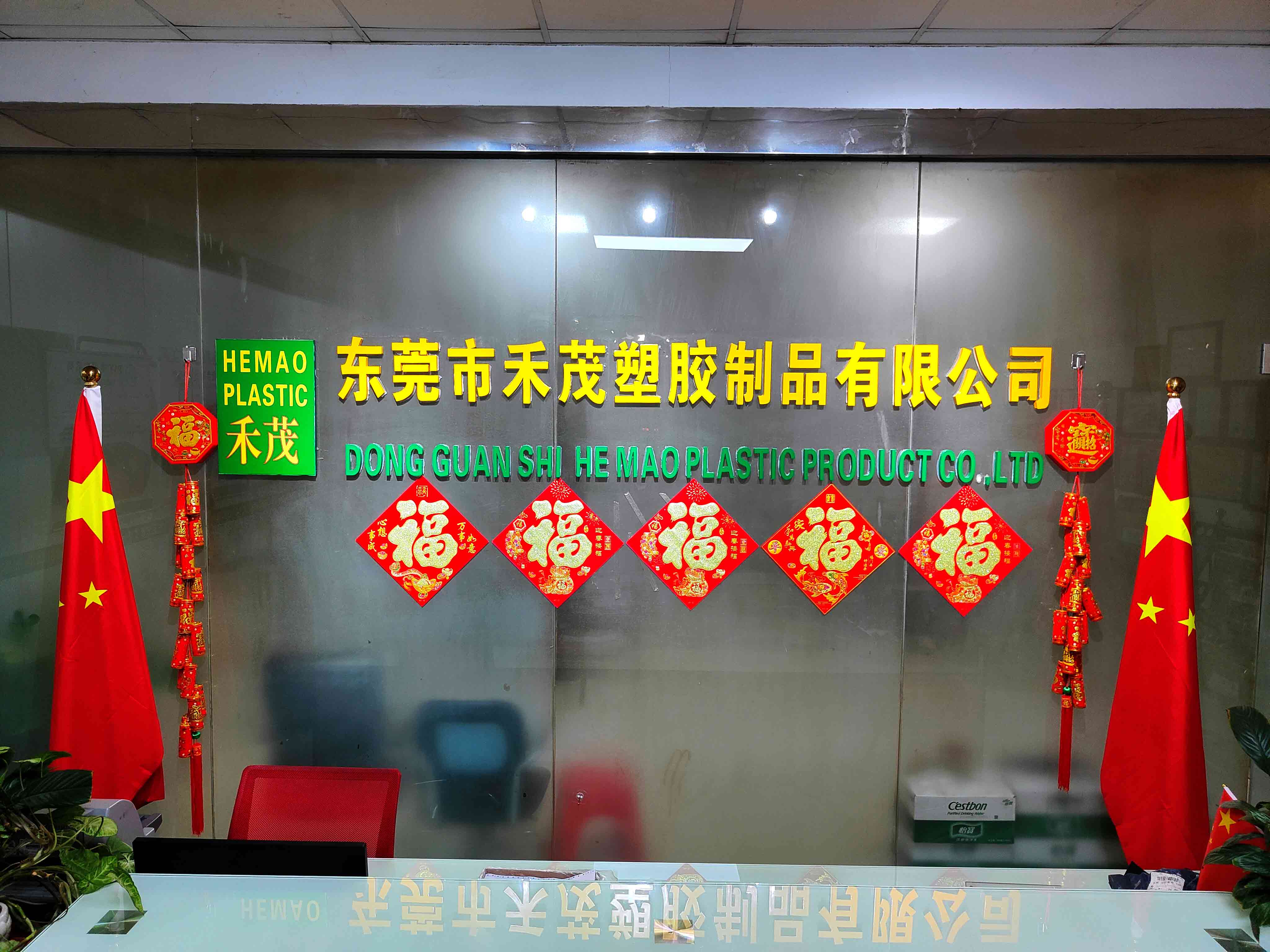 前台.jpg