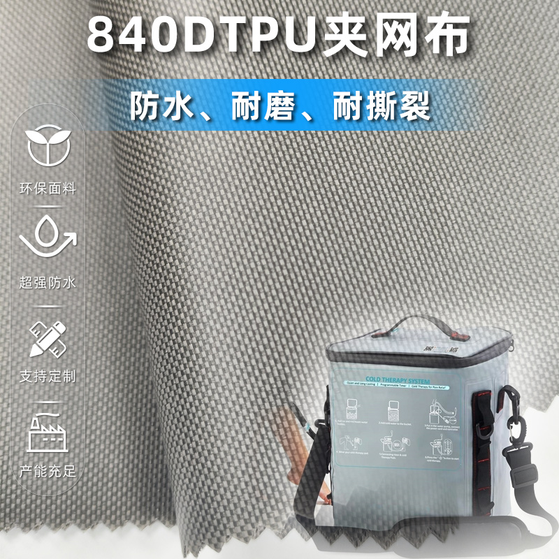840TPU-12.jpg