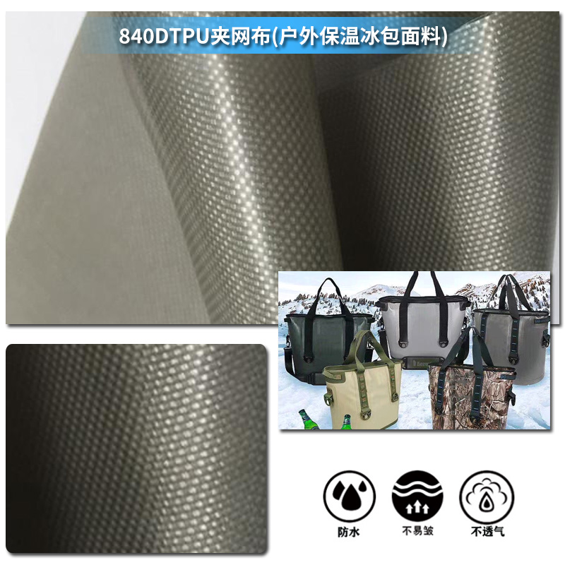 840TPU-11.jpg