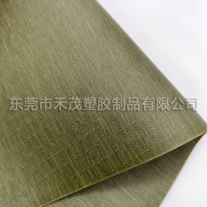 5分格双贴TPU