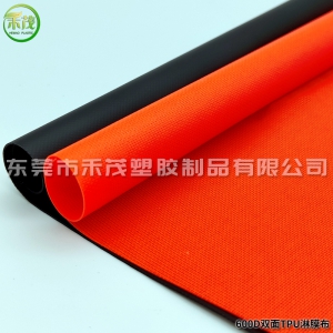 600D双面TPU淋膜布