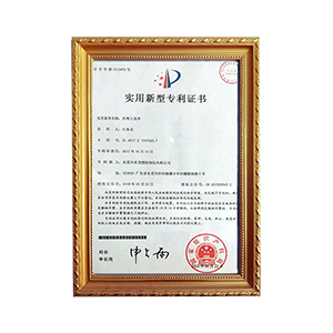 实用新型专利证书-夹网人造革