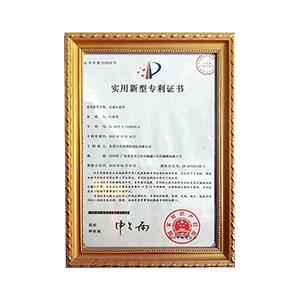 实用新型专利证书-合成人造革
