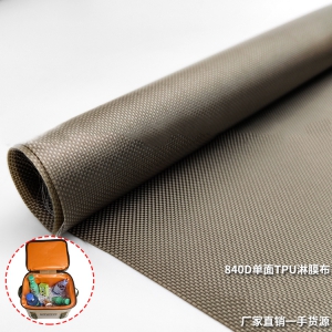 840D双贴TPU