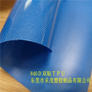 840DTPU夹网布 环保 手感柔软 耐